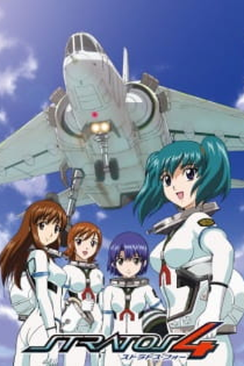Poster de Série Stratos 4 (2003)