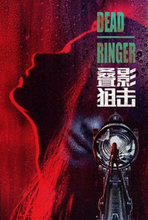 Dead Ringer - Poster / Capa / Cartaz - Oficial 1