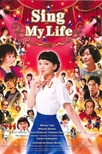  de Filme Minha Vida de Canção (2016)