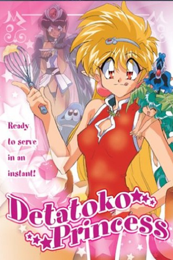 Poster de Franquia Detatoko Princess (1997)