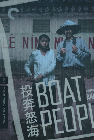 Poster 1 de Filme Os Refugiados do Barco (1982)