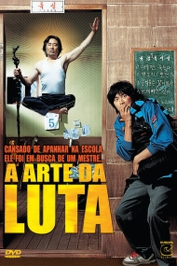 Poster de Filme A Arte da Luta (2006)