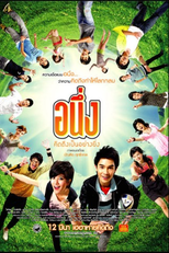 Miss You Again (อนึ่ง...คิดถึงเป็นอย่างยิ่)