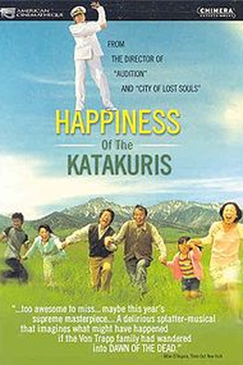  de Filme A Felicidade dos Katakuris (2001)