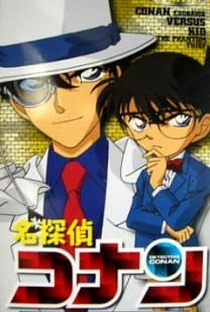 Detective Conan OVA 04: Conan and Kid and Crystal Mother - Poster / Capa / Cartaz - Oficial 1