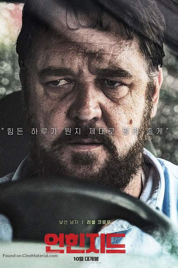  de Filme Fúria Incontrolável (2020)