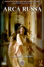 Arca Russa (Russkiy Kovcheg)