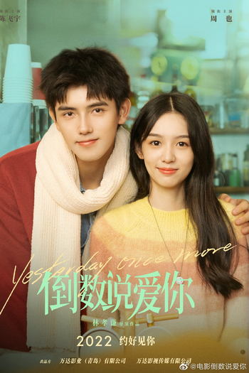  de Filme Yesterday Once More (2023)