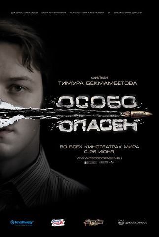 Poster 14 de Filme O Procurado (2008)