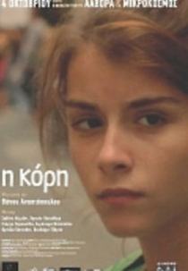 A filha (I Kori)