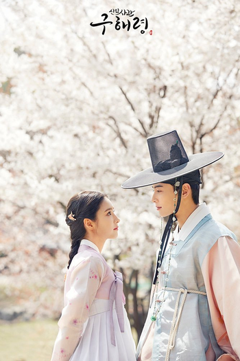  de Série Hae-Ryung, A Historiadora (2019)