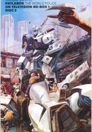 Mobile Police Patlabor