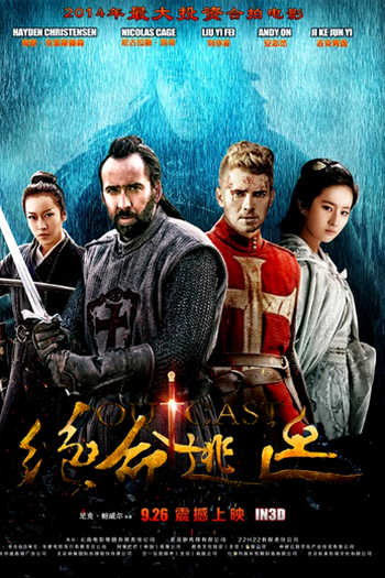  de Filme O Imperador (2014)