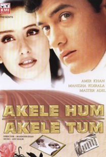 Akele Hum Akele Tum - Poster / Capa / Cartaz - Oficial 3