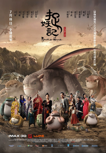 Upa: Meu Monstro Favorito (Zhuo Yao Ji)