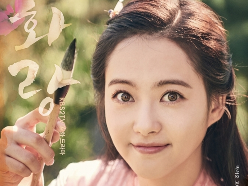 Foto 2 de Hwarang: The Beginning