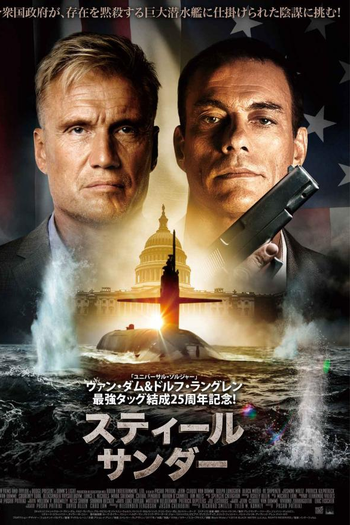  de Filme Black Water: Perigo no Oceano (2018)