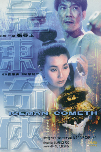  de Filme Guerreiros do Passado (1989)