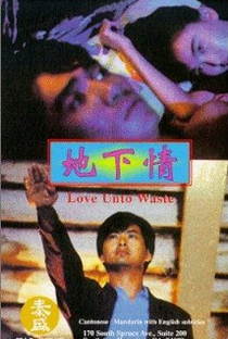 Love Unto Waste - Poster / Capa / Cartaz - Oficial 4
