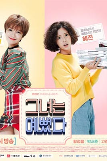  de Série She Was Pretty (2015)