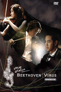 Beethoven Virus - Poster / Capa / Cartaz - Oficial 2