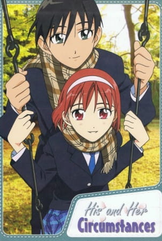 Poster 5 de Série Karekano (1998)