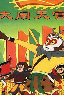 O Rei Macaco - Poster / Capa / Cartaz - Oficial 2