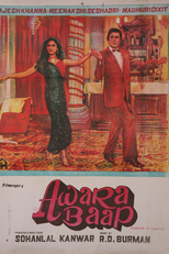 Awara Baap (Awara Baap)