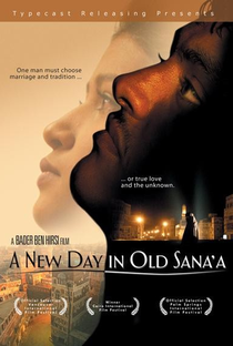 A New Day in Old Sana'a - Poster / Capa / Cartaz - Oficial 1