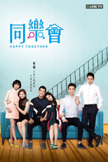 Happy Together (同樂會 (Tong Le Hui))