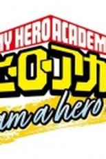 My Hero Academia: Eu Também Sou um Herói (Boku no Hero Academia: Eu Também Sou um Herói)