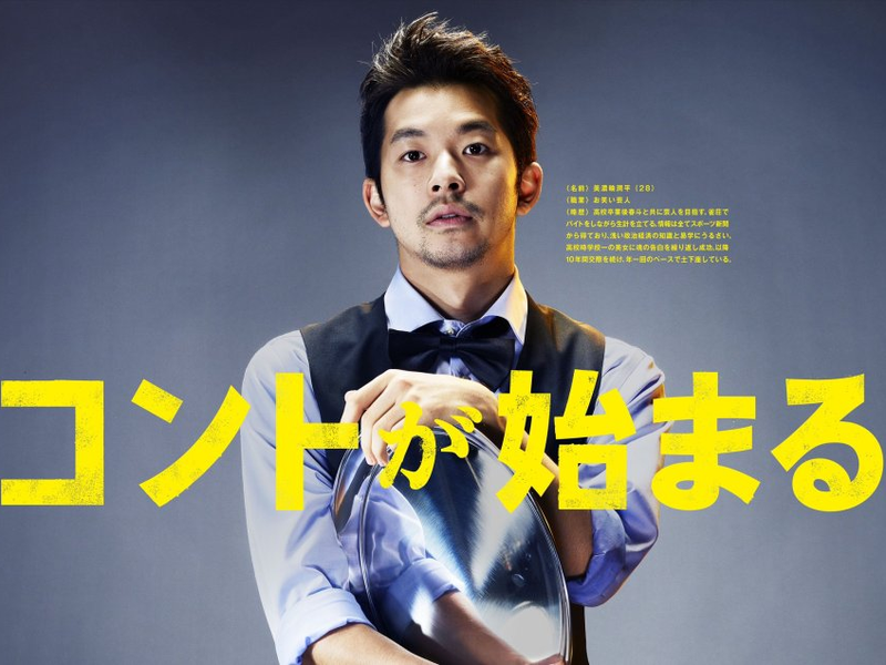 Foto 3 de Life's Punchline