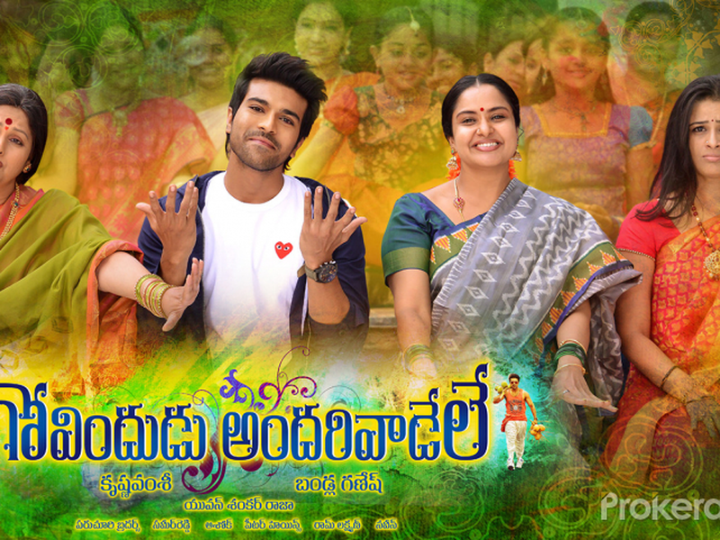 Foto 51 de Govindudu Andarivadele