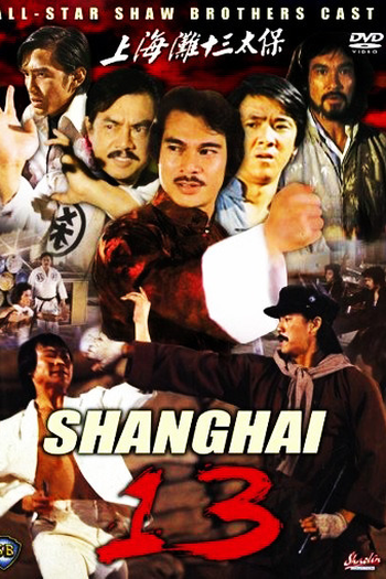  de Filme Shanghai 13 (1984)