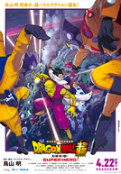 Dragon Ball Super: Super-Herói (Dragon Ball Super: Super Hero)