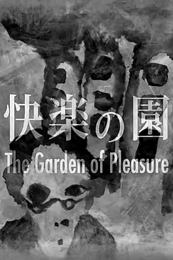  de Curta Kairaku no Sono (2008)