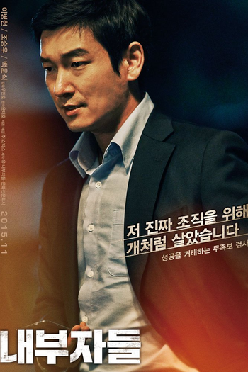  de Filme Inside Men (2015)