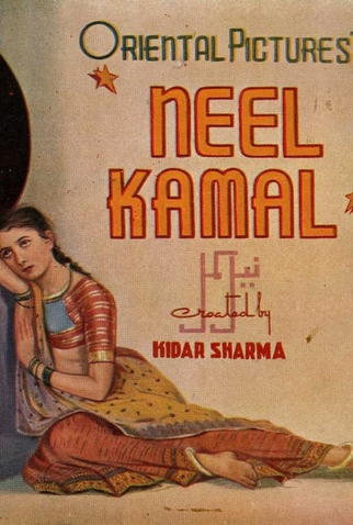 Poster 1 de Filme Neel Kamal (1947)
