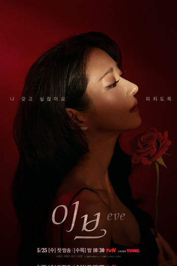  de Série Eve (2022)