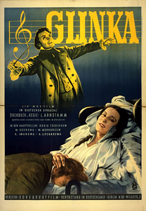 The Great Glinka (Глинка)