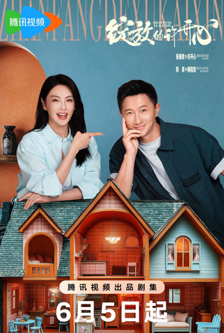 Poster 2 de Série Double Happiness (2025)