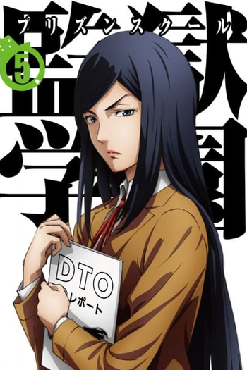  de Série Prison School (2015)