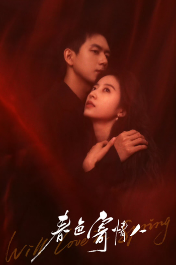  de Série Will Love in Spring (2024)