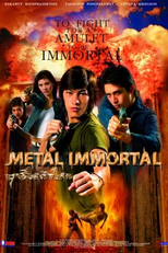 Metal Immortal (ฤทธิ์เหล็กไหล)