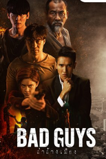 Bad Guys (Bad Guys ล่าล้างเมือง)