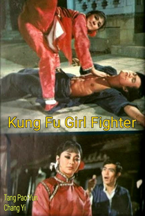 Kung Fu Girl Fighter - Poster / Capa / Cartaz - Oficial 1