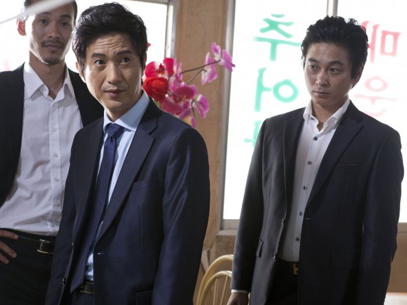 Foto 3 de Tumbleweed