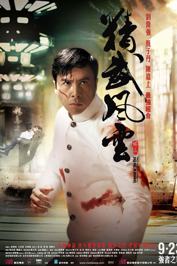  de Filme Chen Zhen: A Lenda dos Punhos de Aço (2010)