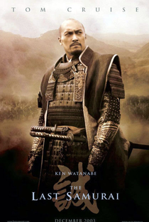 O Último Samurai - Poster / Capa / Cartaz - Oficial 11