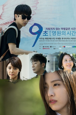 9 Seconds - Eternal Time (9-cho-yeong-won-eui si-gan)